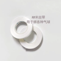 Белая лента, 10м