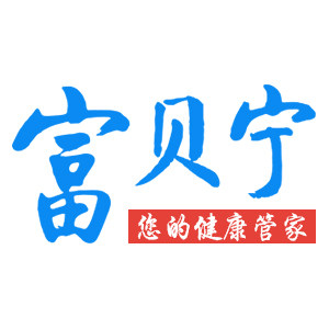 富贝宁医疗器械官方店的LOGO