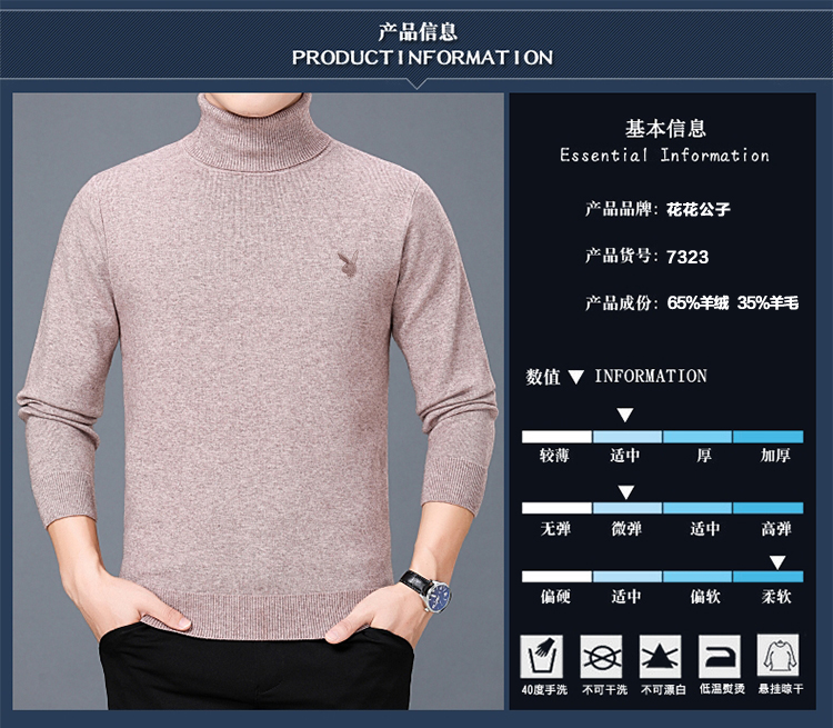 Mùa thu và mùa đông anh chàng áo len cashmere nam trung niên cao cổ áo len dày ấm áp áo len cha áo len áo khoác jean nam