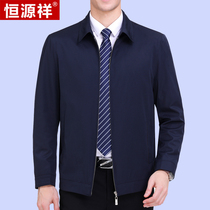 Hengyuanxiang jacket mens spring and autumn style jacket high-grade mulberry silk dad wear loose plus-size leading cadre jacket