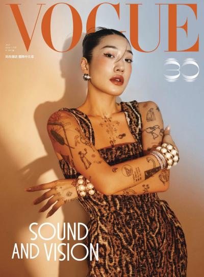 VOGUE 2026年7月號