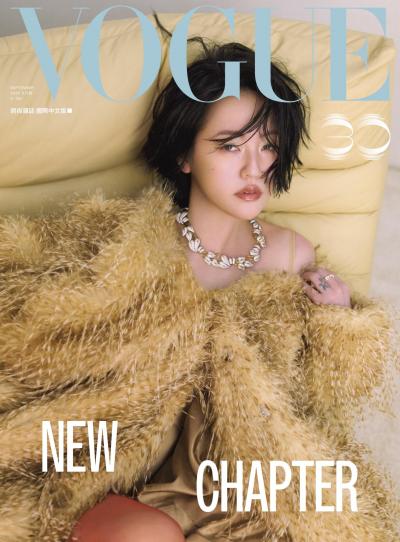 VOGUE 2026年9月號