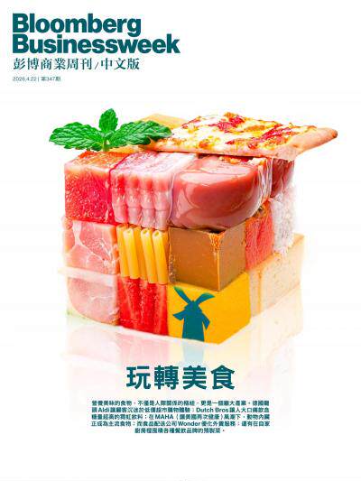 彭博商業周刊中文版2026年4月22日第346期