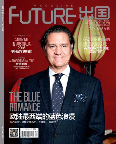 FUTURE出国 2026年8期