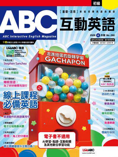 ABC互動英語2026年6月號