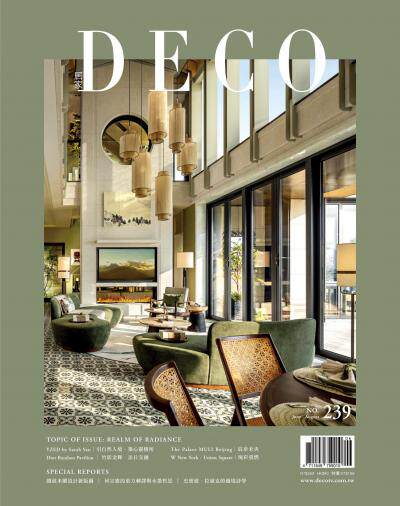 DECO 居家雜誌 2026年6月N0.239