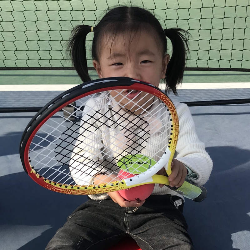 New odear children's tennis racket Primary school physical education class beginner tennis racket send tennis