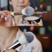 Export order French lady Chantecaille makeup brush flame type loose powder brush blush brush face brush