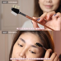 MUF#276 Double-headed eyebrow and eyelash comb eyebrow comb and eyelash steel needle comb makeup brush
