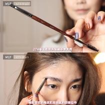 (Exquisite eyebrow brush) MUF274# double head bevel spiral eyebrow brush makeup brush