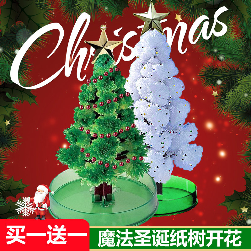 diy handmade making gradient crystallization Lower snow Christmas tree watering will blooming paper tree magic tree little kids toy-Taobao