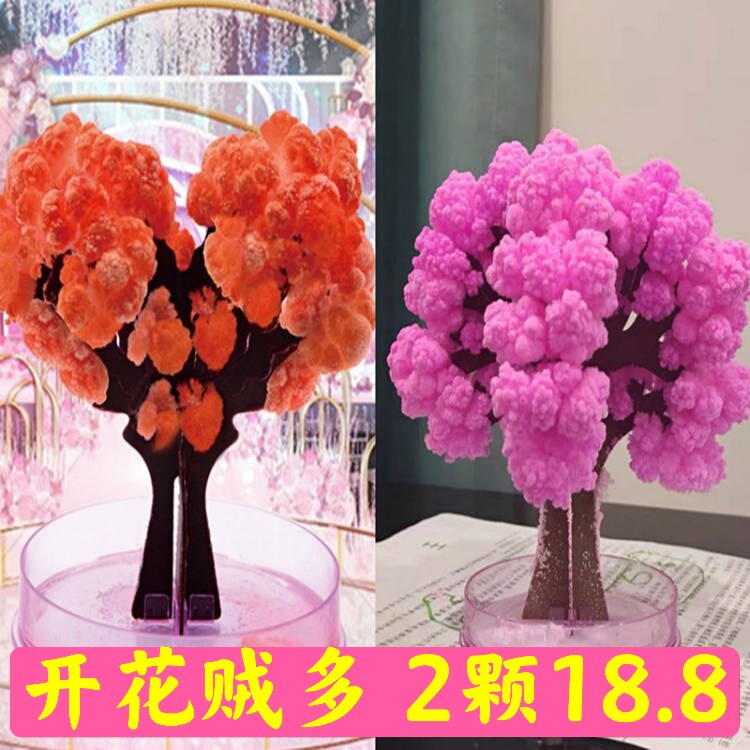 Paper Tree Blooming Christmas Tree Toys Flowers magic trees to give small children Christmas gifts Creative gifts Foreign trade-Taobao