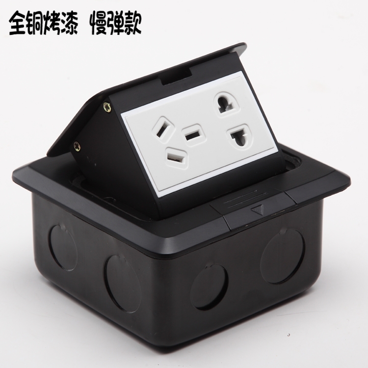 Hanton black five-hole ground plug All copper paint floor plug buried socket Slow-bouncing damping waterproof 5-hole plug