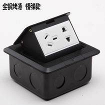 Henton black five-hole ground plug all copper paint floor plug-in floor socket slow pop-up damping waterproof 5-hole plug