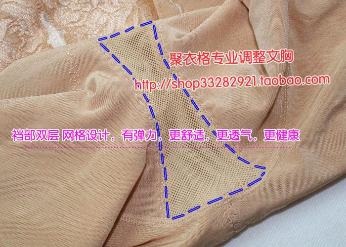 body amincissant en nylon - Ref 684662 Image 35