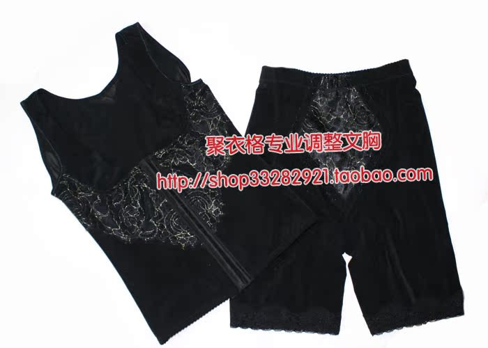 body amincissant en nylon - Ref 684661 Image 29