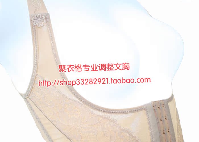 Body en nylon - Ref 669320 Image 30