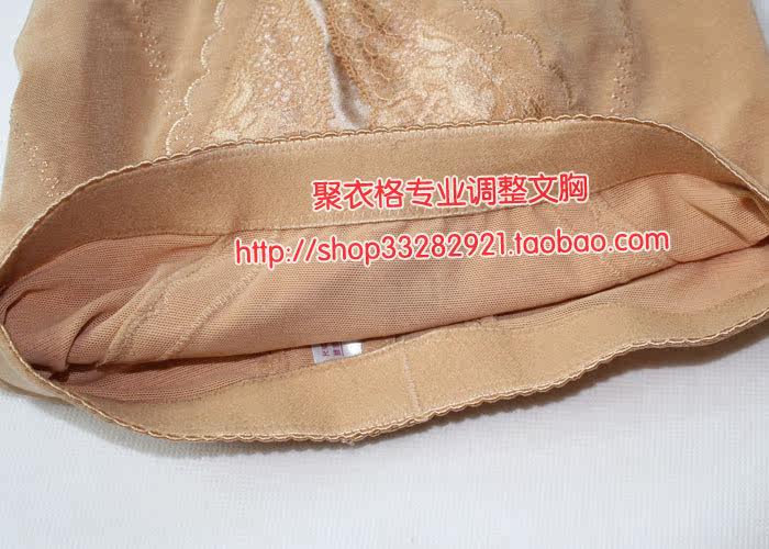 body amincissant en nylon - Ref 672333 Image 31