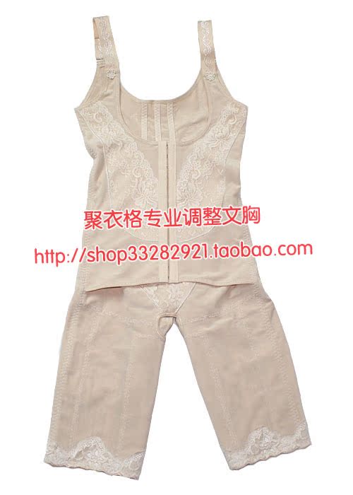 Body en nylon - Ref 669320 Image 35