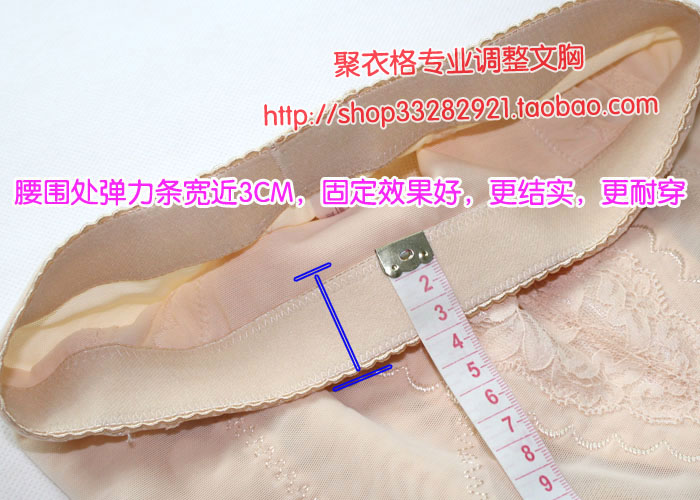 body amincissant en nylon - Ref 684660 Image 31