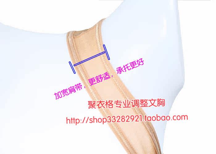 Corset en nylon - Ref 681557 Image 26