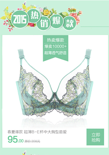 Body en spandex - Ref 669318 Image 34