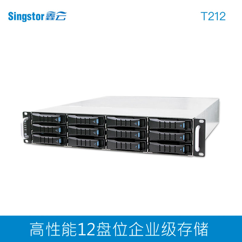 Enterprise-class 12 disc-level disk array stores 12 pieces of 10T enterprise-grade SAS hard disc