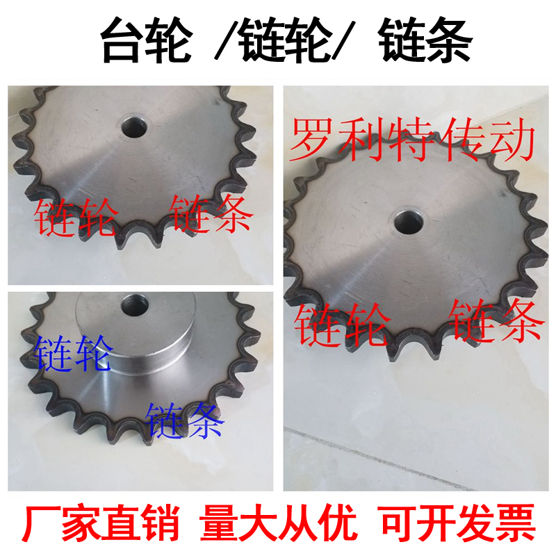 4 points 08B Terra wheel sprockets more than ten 11 12 13 14 15 15 15 17 17 18 19 20-30 20-30