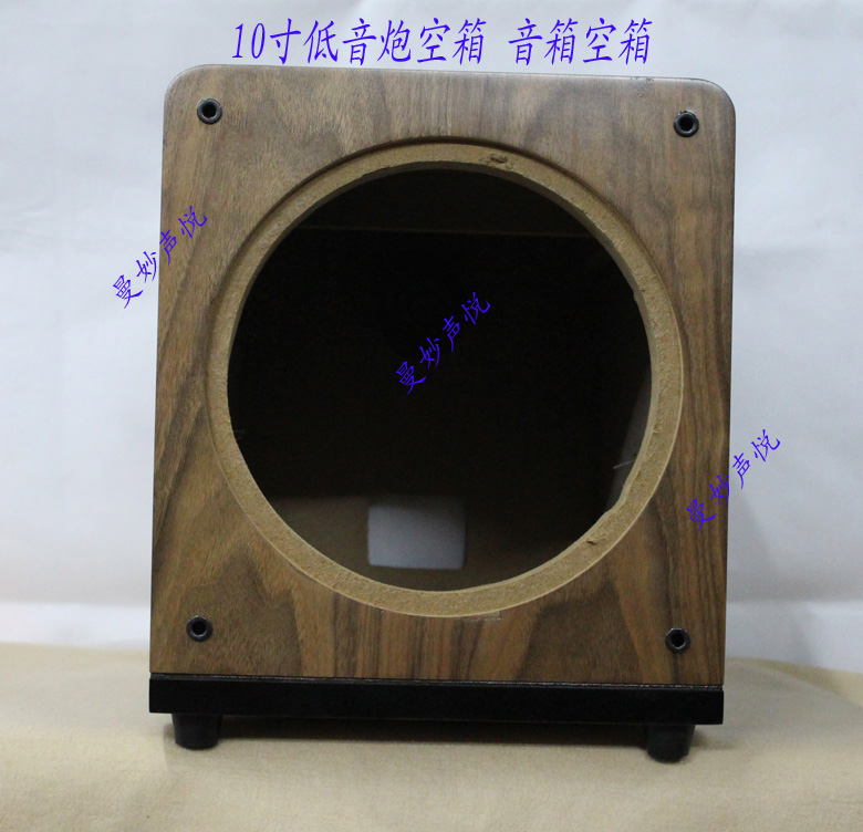 Whewu K10 SS10 S10II subwoofer empty box DIY black walnut wood speaker empty box only