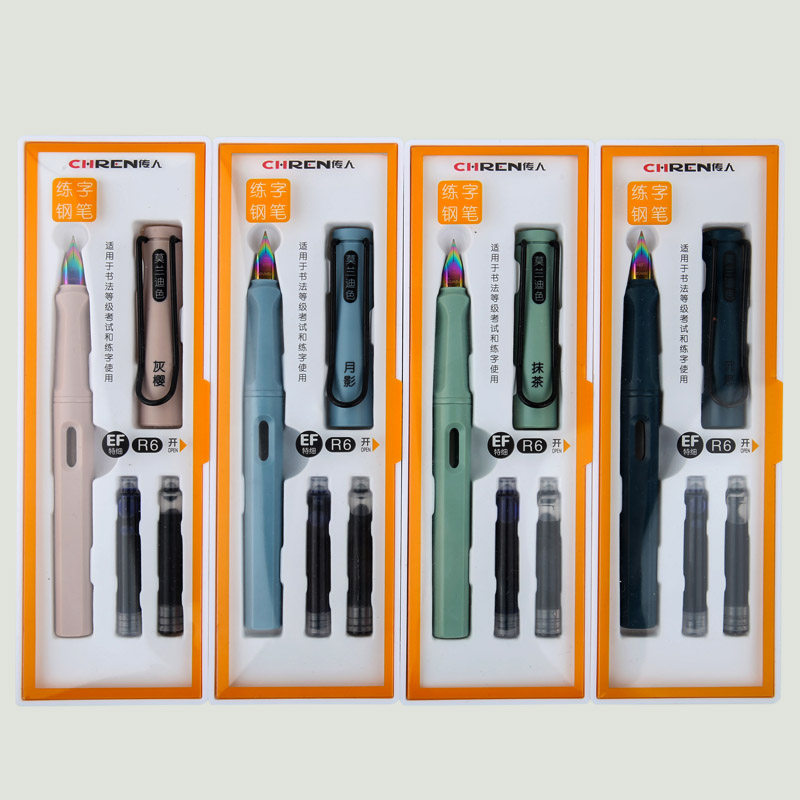 Successor students use pen Morandi color calligraphy to practice calligraphy in positive posture retro simple iridium gold pen ink sac ink gall matte