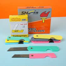 Pioneer stationery Plastic folding knife sharpening pencil knife Art knife Wallpaper knife Portable unpacking knife Mini paper cutter