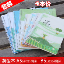 4 large small size rollover double coil B5A5 student creative spiral English notebook