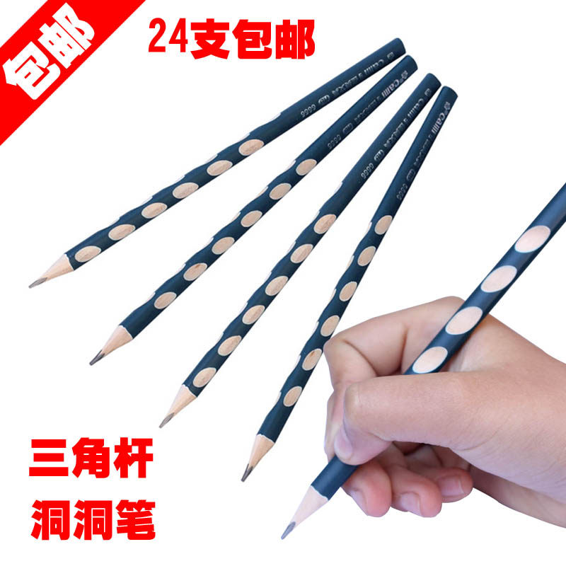 24 Jiamei triangular dongle pen positive and wooden pole pencil HB pencil elementary school children pencil