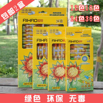 Two boxes of hobby kindergarten childrens students oil painting sticks soft crayons Environmental protection painting color pen set wholesale painting