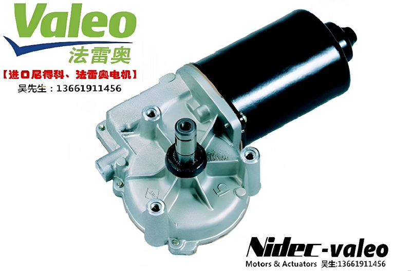 Imported Nidec403.957 Valmo 403957 / 404868 Low Speed Motor