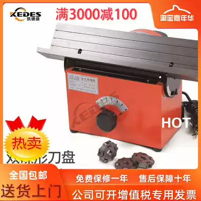 DS-300 side milling table Chamfering machine small workpiece and plate chamfer chamfer depth 6mm low consumables