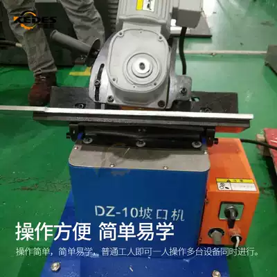 Beveling machine Straight edge small plate beveling machine Automatic small plate beveling machine PB-10 DZ-10 type Kaidesheng