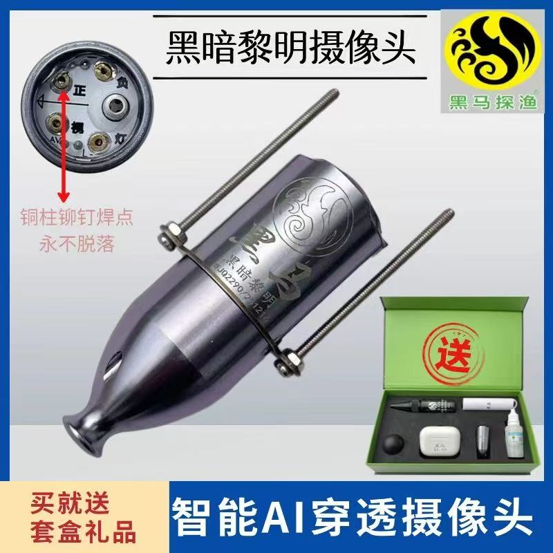 Visual Fish Finder Genuine Product with Powerful Camera for Deep Water and Murky Water, High-Definition