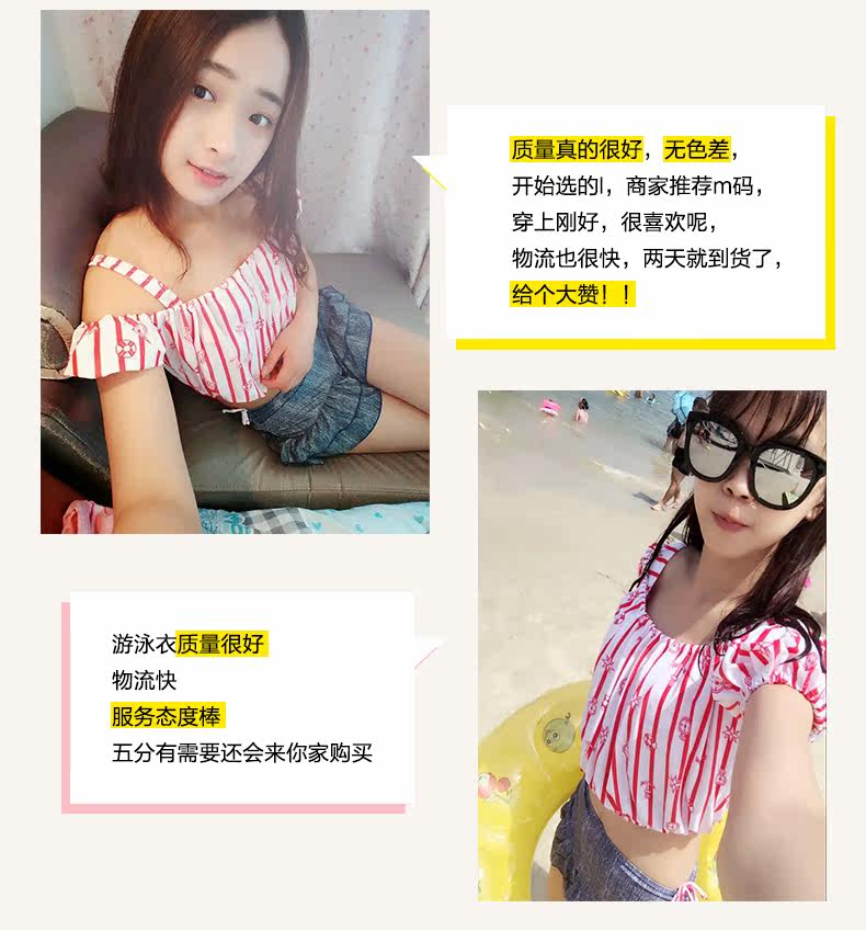 Maillot de bain pour femme - Ref 3027794 Image 9