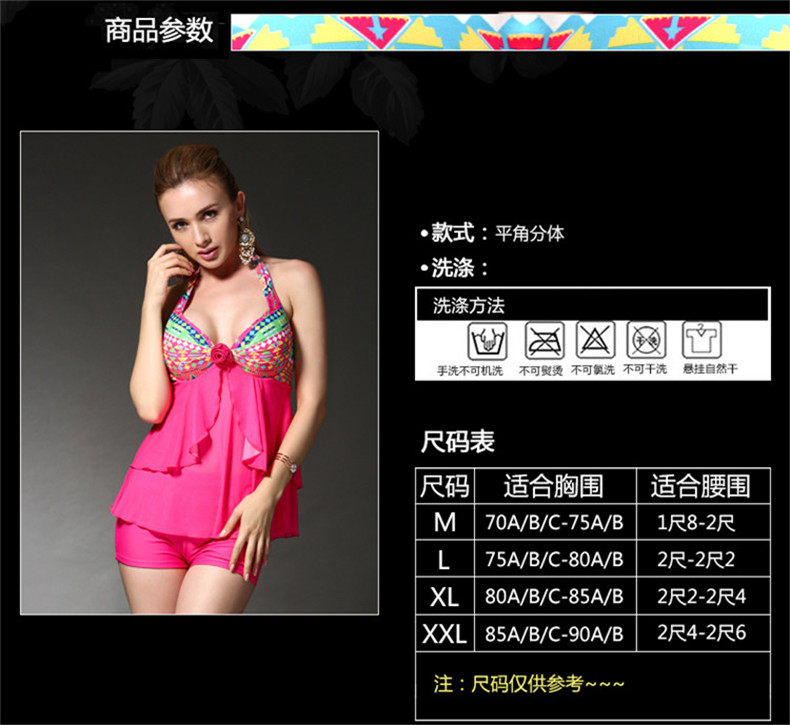 Maillot de bain pour femme - Ref 3027793 Image 7