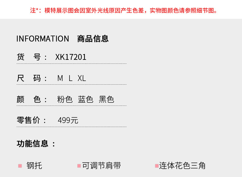 Maillot de bain pour femme - Ref 3027778 Image 21