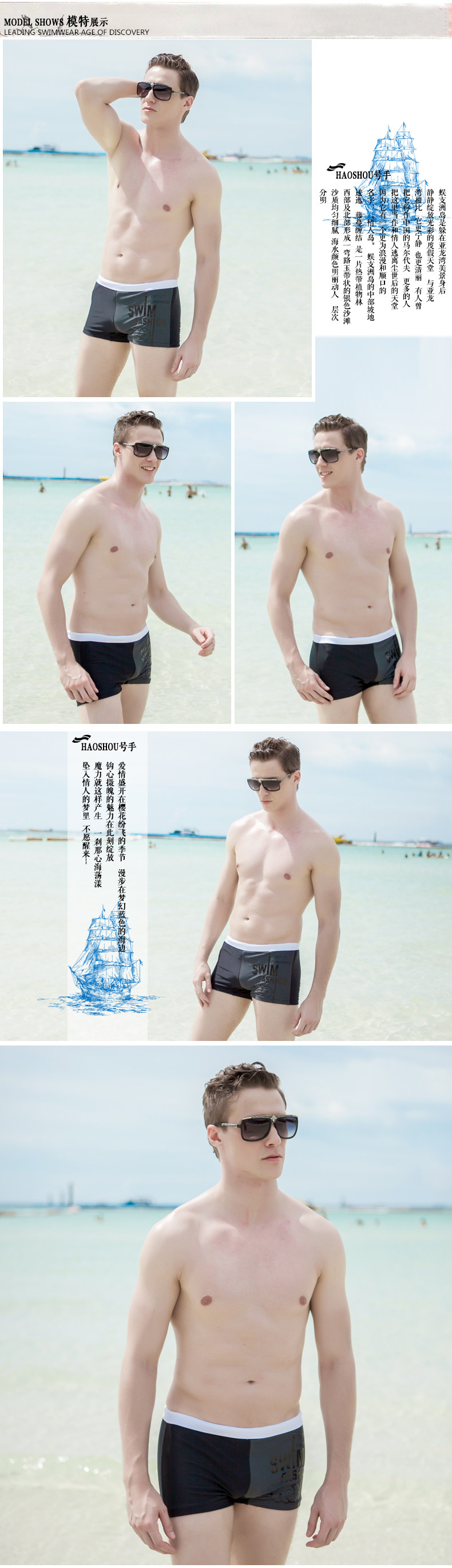 Maillot de bain homme - Ref 2504970 Image 9