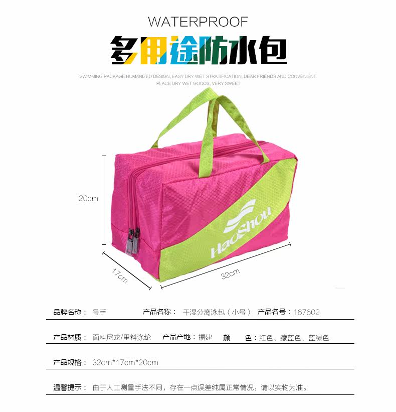 Sac de sport - Ref 8283 Image 8