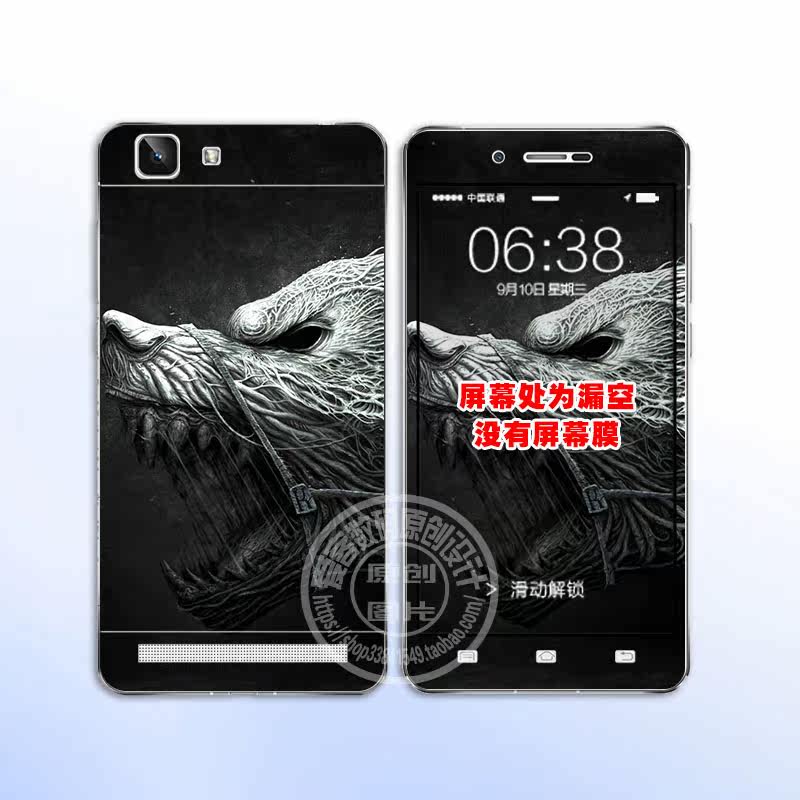 Sticker pour téléphone mobile VIVO - Ref 1361285 Image 34