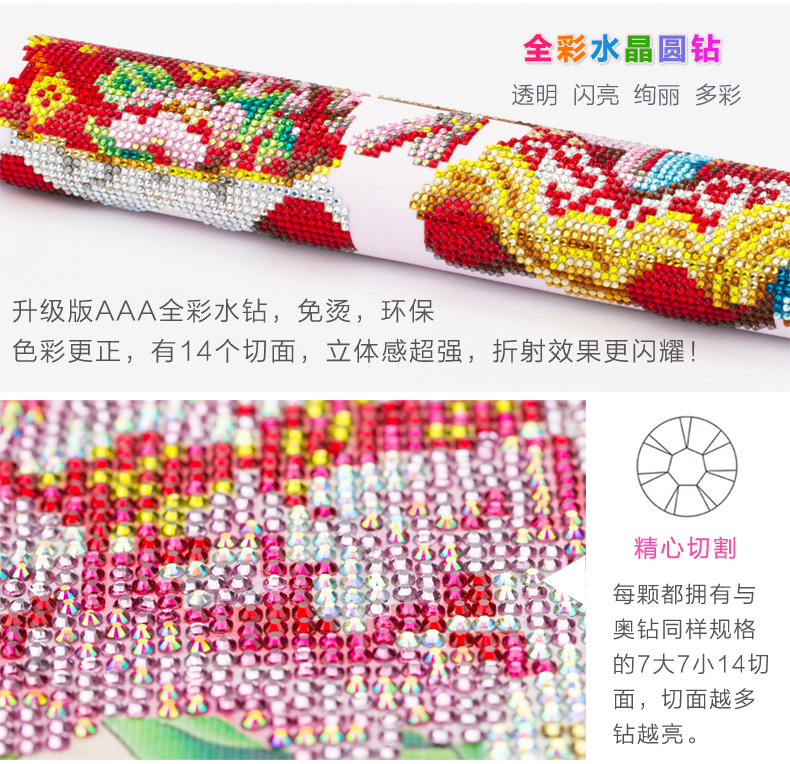 bức tranh khoan kim cương 5d có đầy đủ chữ phước lành nhỏ để dán thêu gạch khâu đơn giản 2018 Năm phòng khách mới - Công cụ & phụ kiện Cross-stitch kéo cắt chỉ