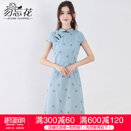 勿忘花连衣裙女夏2018新款棉麻裙旗袍裙民族