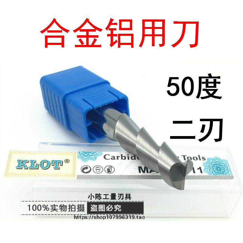 KLOT 50 degree integral alloy tungsten steel 2-edge keyway aluminum milling cutter 2-edge aluminum cutter 1-6mm