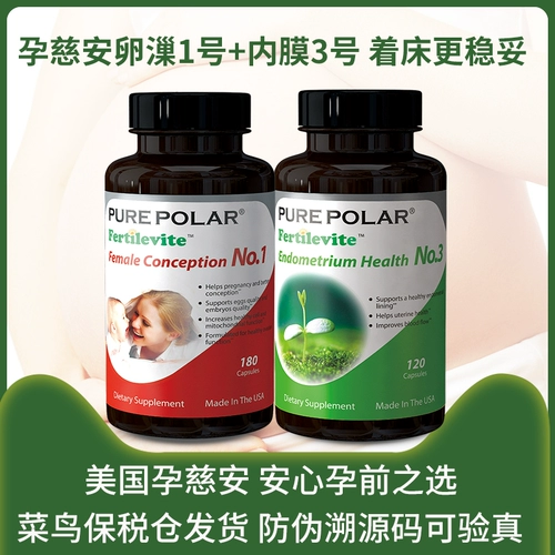 Маточная беременность Ci'an № 3 Эндометрий тонкий и толстый трансплантирован с помощью кровати к теплую дворцу, импортируемому и модернизированному VD Legongbao