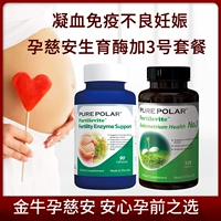 Имплантационный пакет