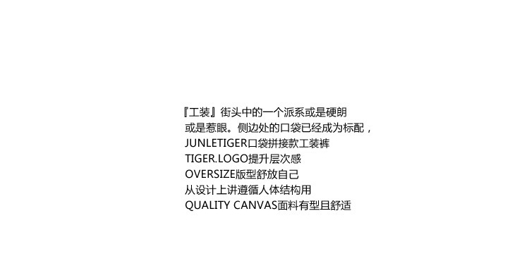 JUNGLETIGER Jungle Tiger Japan Tide thương hiệu quần âu xu hướng đường phố nhiều túi rạng rỡ quần jogger kaki nam